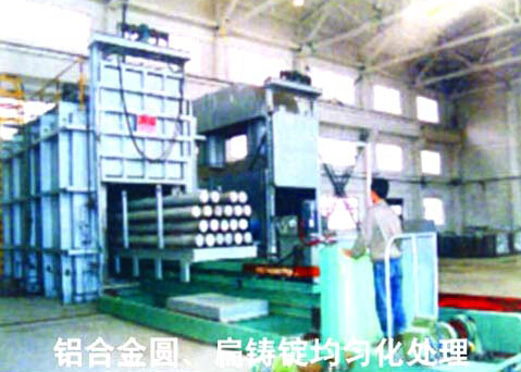 鋁合金圈、扁鑄錠均勻化處理